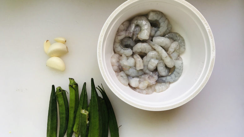 秋葵炒虾仁,所有用到的食材都在这里了;