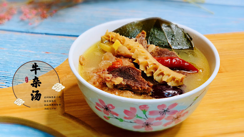 牛杂汤,牛杂汤,完成