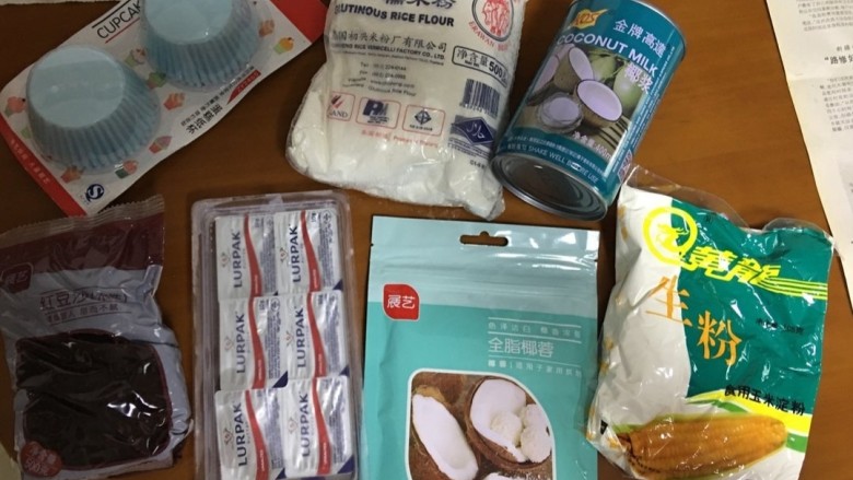 红豆糯米糍,准备好材料