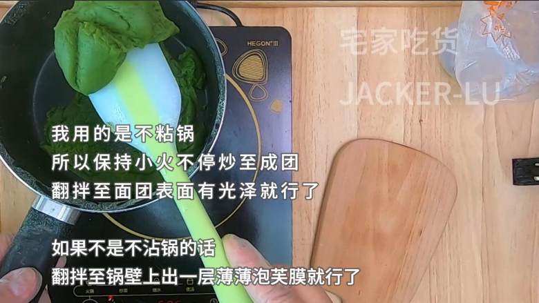 记第一次做闪电泡芙,酥脆外皮,美味奶油内陷,让人迷醉其中的美食,希望能治愈你的心灵。,我用的是不粘锅,所以保持小火不停炒至成团,一直用刮刀翻拌至面团表面有光泽就行了(如果不是不沾锅的话,锅壁上出一层薄薄泡芙膜就行了。)