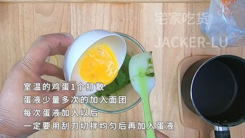 记第一次做闪电泡芙,酥脆外皮,美味奶油内陷,让人迷醉其中的美食,希望能治愈你的心灵。,出泡芙膜以后,取出面团,放在盆子摊开。鸡蛋1个(一定要室温鸡蛋)打散,分3次加入蛋液,每次用刮刀把蛋液都拌进面糊后,再加蛋液继续拌匀