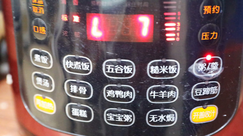 桂花红豆芋头甜汤,启动煮粥程序,将红豆煮熟