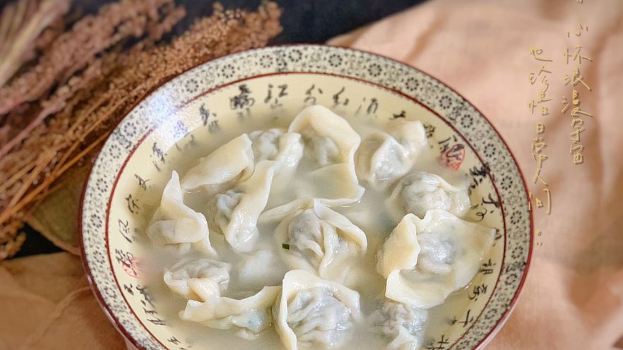 美味的牛肉馄饨