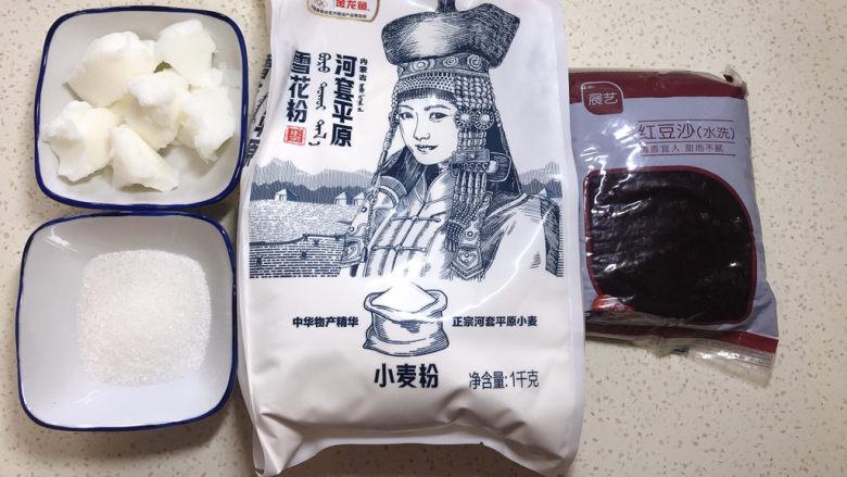 红豆沙老婆饼,所需食材