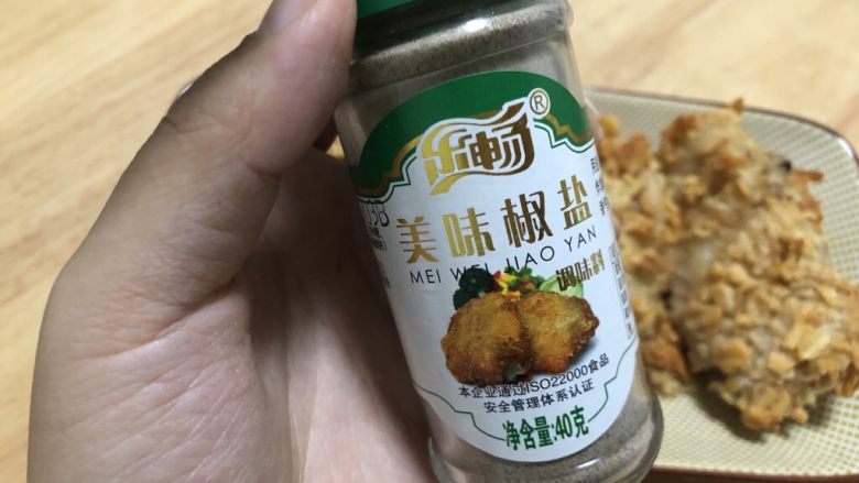 薯片鸡翅,烤好后加入椒盐和辣椒粉