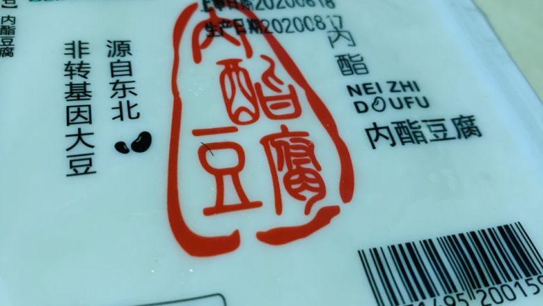 虾仁豆腐羹,准备<a style='color:red;display:inline-block;' href='/shicai/ 9656'>内脂豆腐</a>,一盒