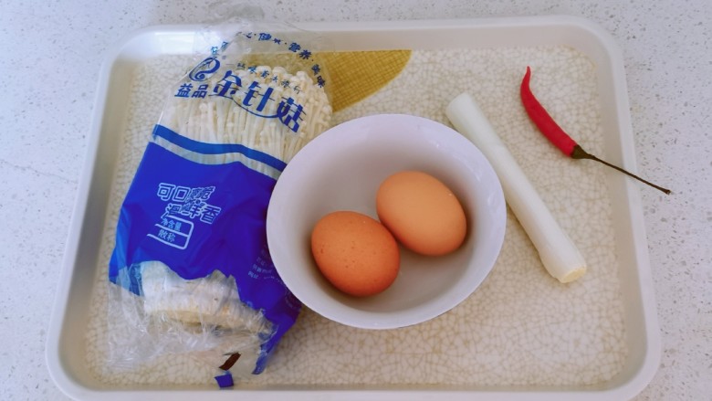 金针菇炒蛋,食材准备好