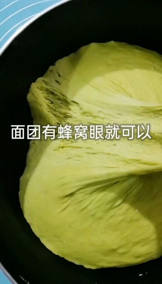 菠菜汁发面小饼,面团有蜂窝眼就可以