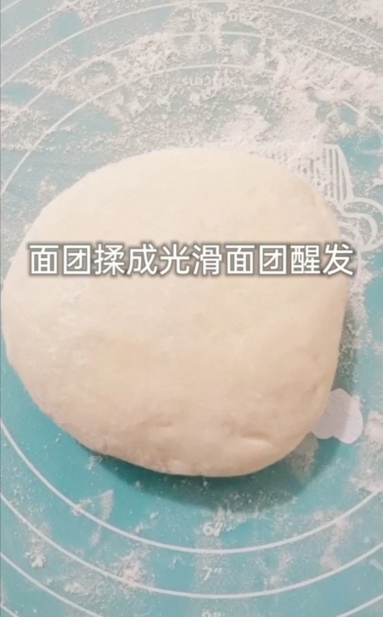 葱花发面小饼,揉成光滑面团醒发