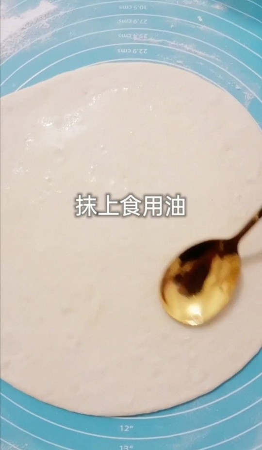 葱花发面小饼,抹上食用油