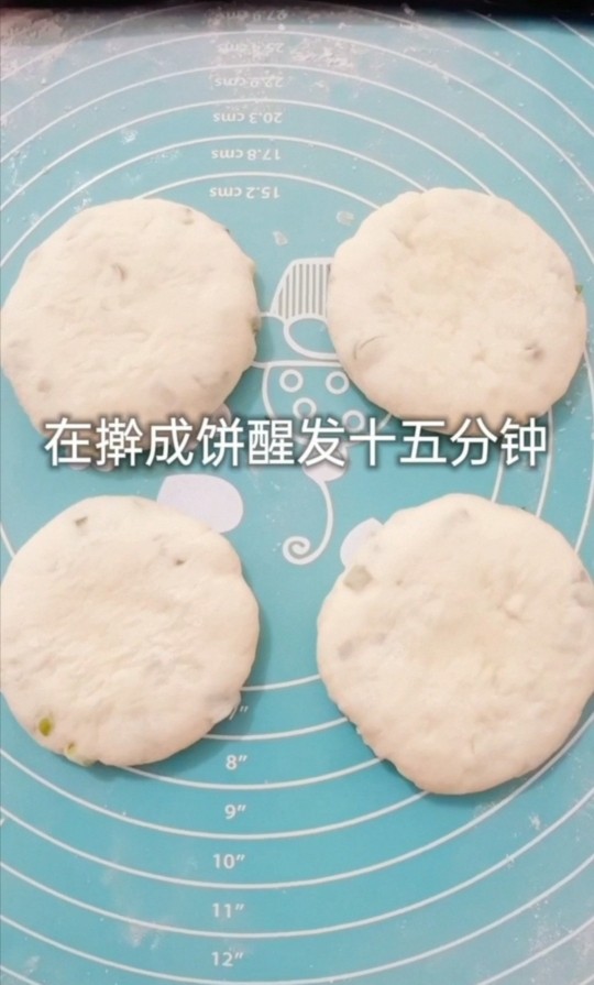 葱花发面小饼,在擀成饼，醒发十五分钟