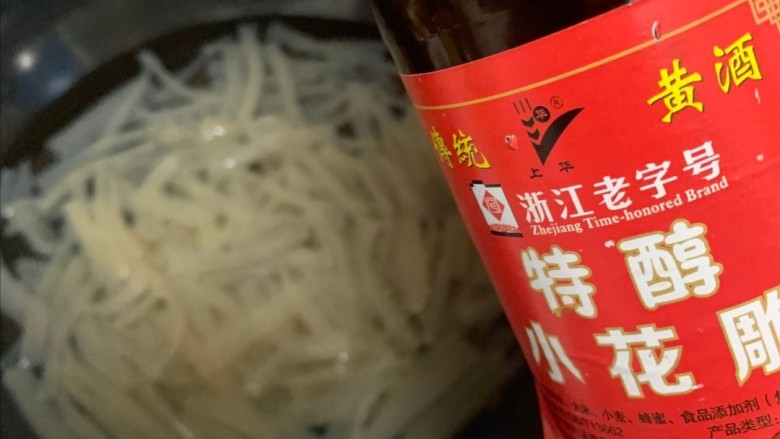 麻辣魔芋,将魔芋放入水中,加入黄酒,盐,焯水三分钟捞出