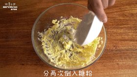   高颜值 | 给自己做份优雅的公主饼干 ,分两次加入糖粉，低速搅打30秒拌匀。