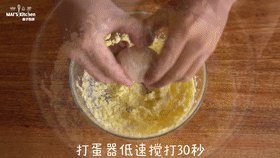 高颜值 | 给自己做份优雅的公主饼干 ,加入<a style='color:red;display:inline-block;' href='/shicai/ 9'>鸡蛋</a>,搅拌均匀。