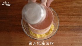 高颜值 | 给自己做份优雅的公主饼干 ,筛入<a style='color:red;display:inline-block;' href='/shicai/ 548'>低筋面粉</a>,搅拌均匀。