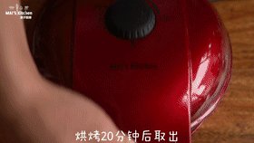 高颜值 | 给自己做份优雅的公主饼干 ,烘烤20分钟后取出,置于晾架晾凉。