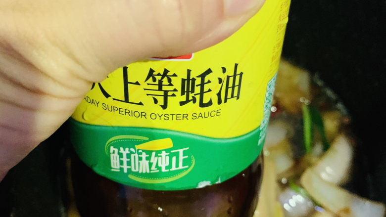 干锅麻辣鸡翅,加<a style='color:red;display:inline-block;' href='/shicai/ 721'>蚝油</a>,翻炒均匀调料