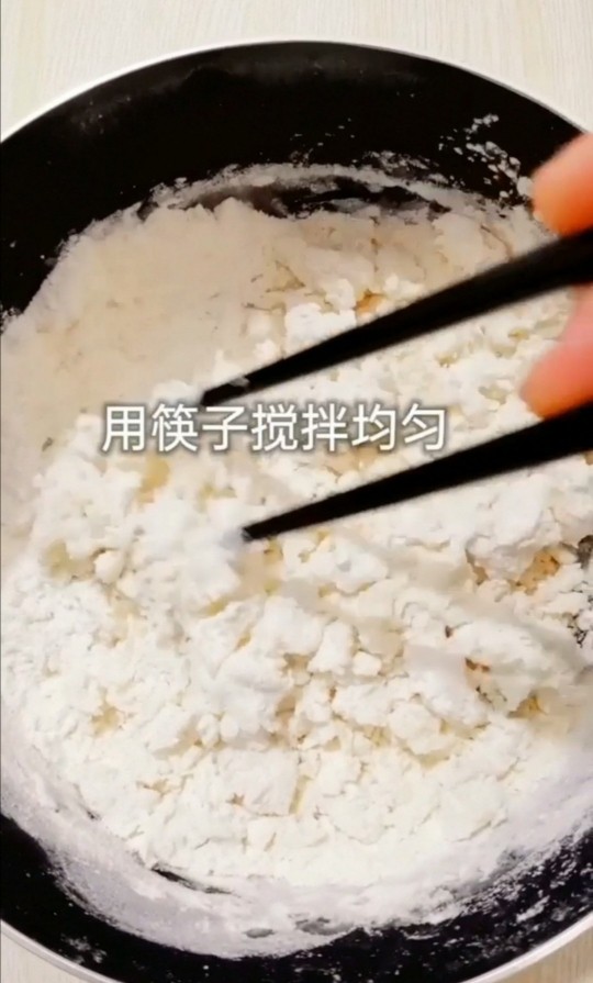 发面小糖饼,用筷子搅拌均匀