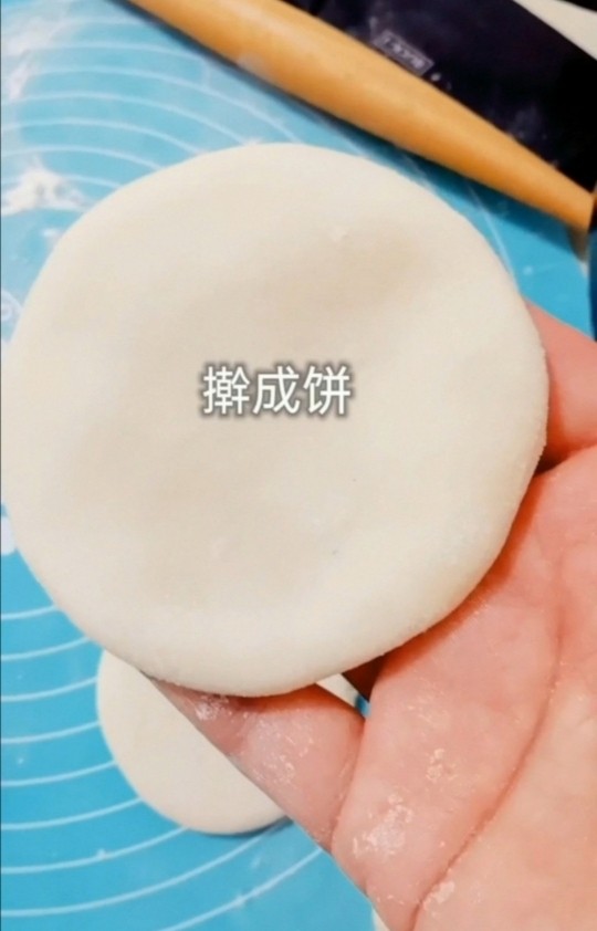 发面小糖饼,包成包子，擀成饼