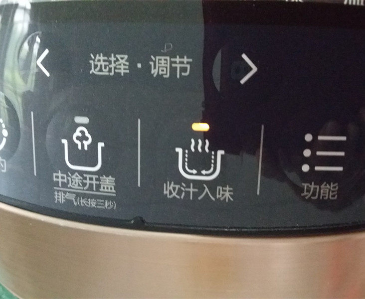 酱鸭腿,这时再加盖,选择收汁入味程序,来收汁上色