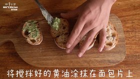 法式咸点心|蒜香面包棍,将搅拌好的黄油均匀涂在面包片的一面上。