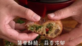 法式咸点心|蒜香面包棍,简单酥脆，蒜香浓郁 。