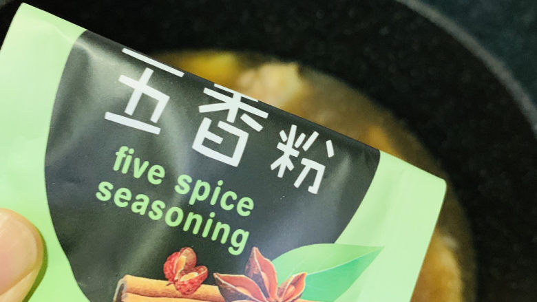 红烧鸭翅,调大火,加入五香粉