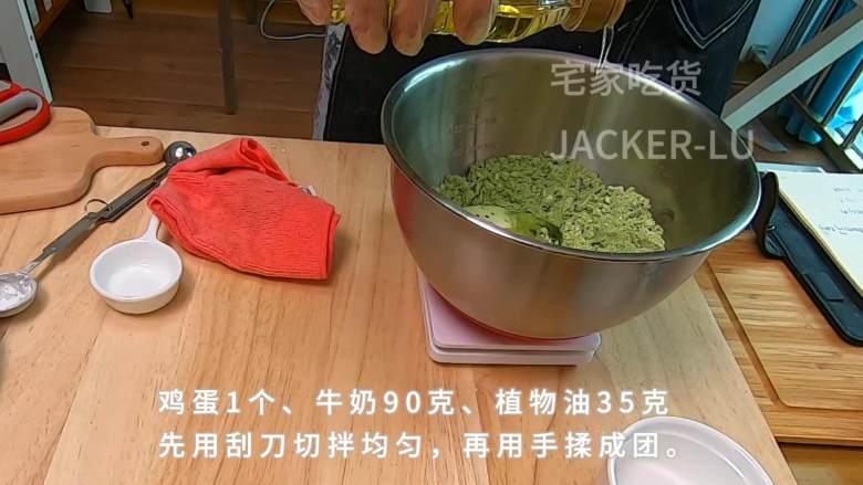 超简单巧克力抹茶麻薯球，美味小甜品，外酥里嫩，巧克力甜蜜，嚼劲十足。,加入<a style='color:red;display:inline-block;' href='/shicai/ 9'>鸡蛋</a>1个、<a style='color:red;display:inline-block;' href='/shicai/ 219'>牛奶</a>90克、<a style='color:red;display:inline-block;' href='/shicai/ 857'>植物油</a>35克，先用刮刀切拌均匀，再揉成团。