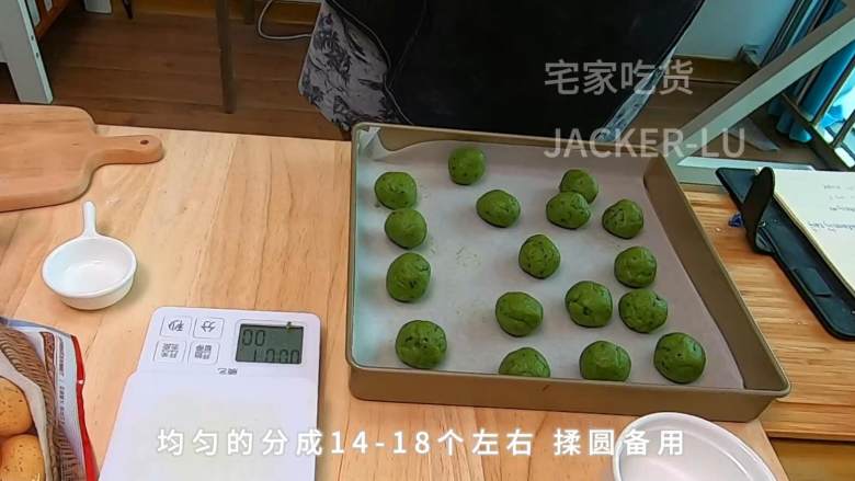 超简单巧克力抹茶麻薯球，美味小甜品，外酥里嫩，巧克力甜蜜，嚼劲十足。,均匀的分成14-18个，把每个面团揉圆备用，做多大自己选择。