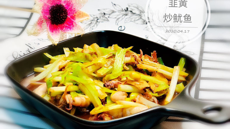 韭黄炒鱿鱼,韭黄炒鱿鱼,完成