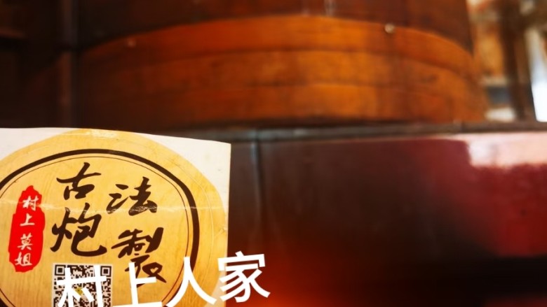 【九蒸九晒黑芝麻丸】拯救肾气不足的你,✨2、蒸制
大火蒸2个小时,这时候就会传来浓浓的<a style='color:red;display:inline-block;' href='/shicai/ 668'>黑芝麻</a>香味。必须要蒸透。