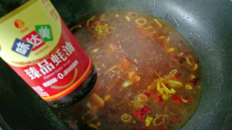 麻辣鸭血,加入<a style='color:red;display:inline-block;' href='/shicai/ 721'>蚝油</a>,大火煮开