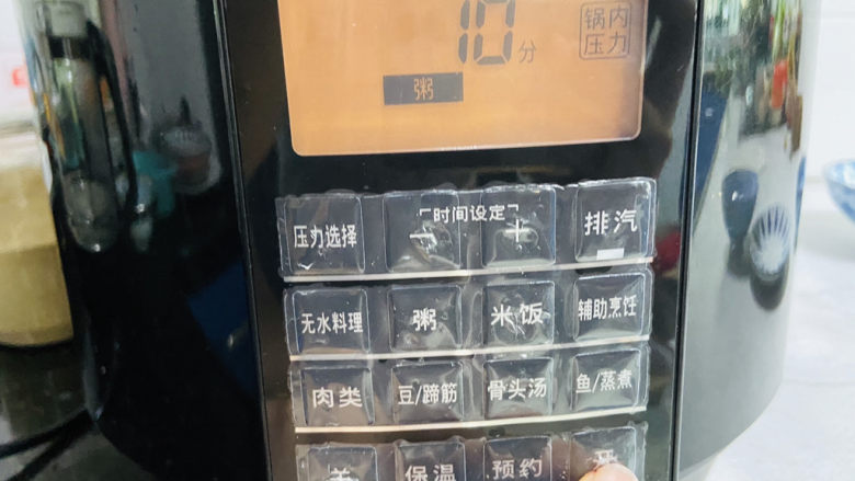 紫薯银耳粥,启动煮粥功能键