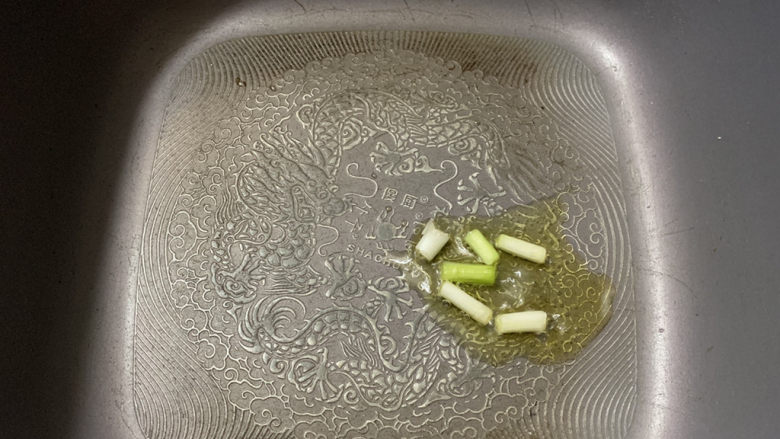 金针菇豆腐汤,热油锅,中火加入<a style='color:red;display:inline-block;' href='/shicai/ 3250'>葱</a>白爆香。