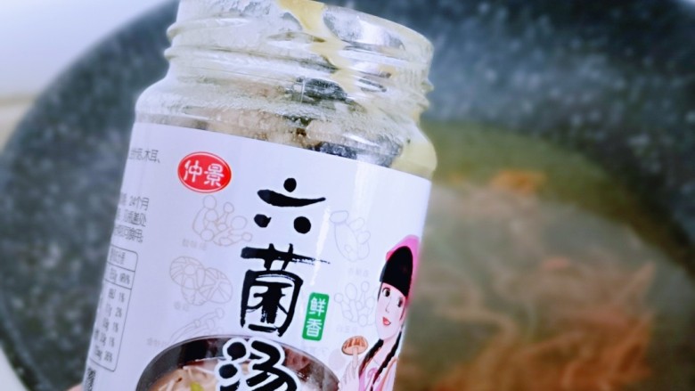 金针菇豆腐汤,加入仲景六<a style='color:red;display:inline-block;' href='/shicai/ 4961'>菌汤</a>,中火烧开,煮4分钟。(这一瓶4-5人的量,所以我用了100g)