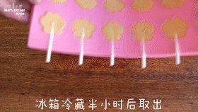 好吃无添加|奶酪棒,放入冰箱冷藏30分钟后取出,脱模。