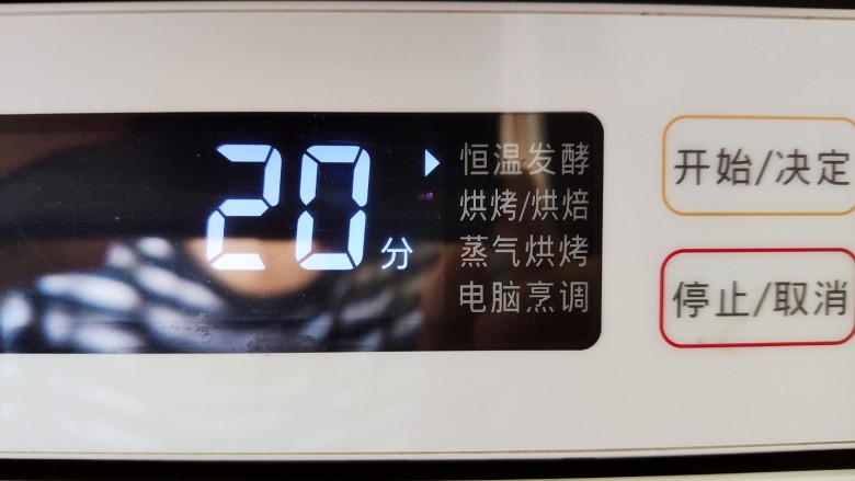 紫薯小馒头,选择恒温发酵功能,20分钟