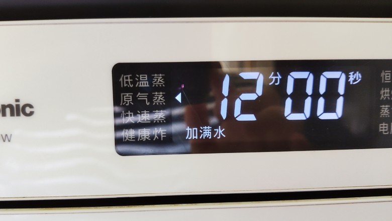 紫薯小馒头,发酵完毕之后,水盒放满水,选择原气蒸功能,蒸12分钟