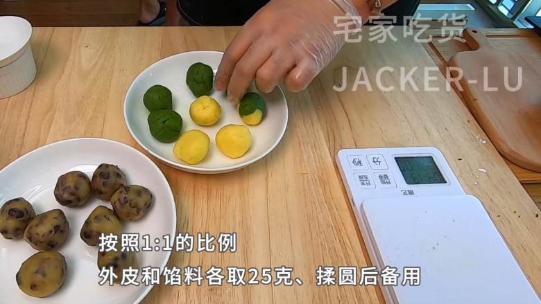 简单红豆酥,一口下去外酥里糯,吃了保证停不下来。,然后按照1:1的比例,外皮和馅料,各取25克、揉圆后备用。