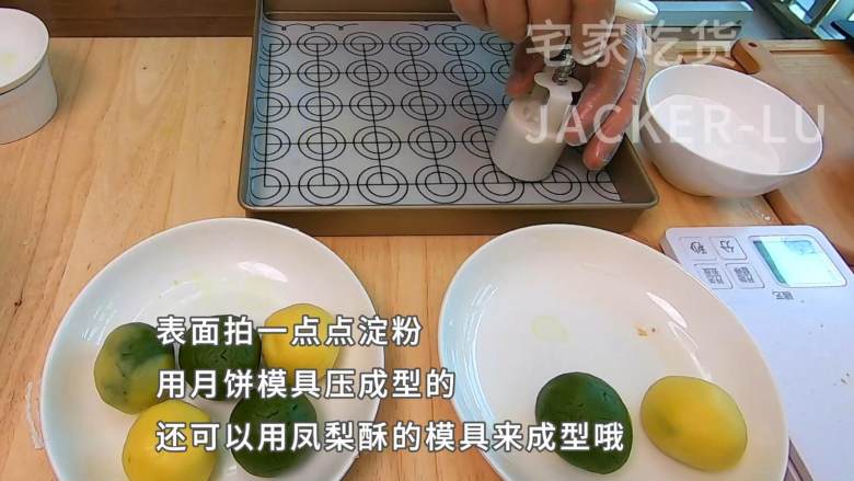 简单红豆酥,一口下去外酥里糯,吃了保证停不下来。,表面拍一点点淀粉,用月饼模具压成型的,还可以用凤梨酥的模具来成型哦。