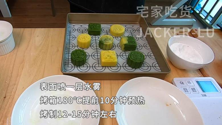 简单红豆酥,一口下去外酥里糯,吃了保证停不下来。,表面喷一层水雾,烤箱180℃提前10分钟预热,烤制12-15分钟左右。