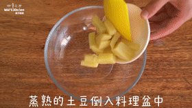 快手无添加|宝宝果蔬土豆脆片,蒸熟的土豆倒入料理盆中,压碎成泥。