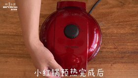 快手无添加|宝宝果蔬土豆脆片,小红锅预热完成后,舀入面糊,盖上上盖。