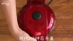 快手无添加|宝宝果蔬土豆脆片,最高温烘烤3分钟后开盖取出,置于晾架晾凉。