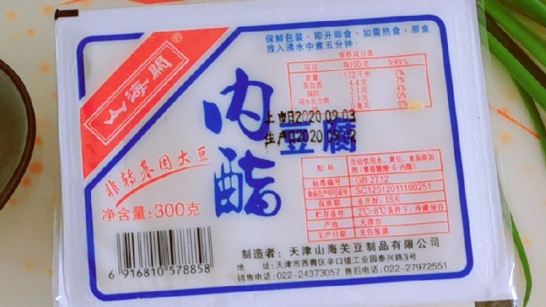 小葱拌豆腐,豆腐选用<a style='color:red;display:inline-block;' href='/shicai/ 9656'>内脂豆腐</a>口感比较好。