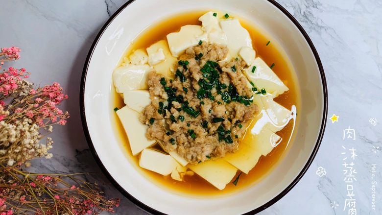 肉沫蒸豆腐,肉沫蒸豆腐,完成