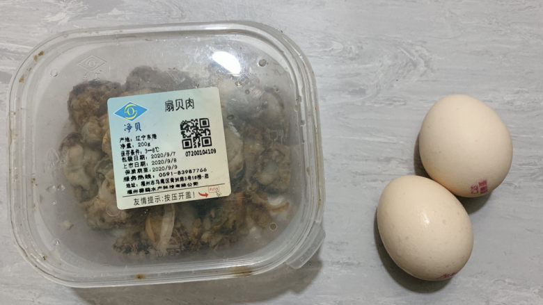 扇贝炒鸡蛋,食材如图,所示示意。<a style='color:red;display:inline-block;' href='/shicai/ 4419'>扇贝肉</a>我是买现成剥好的一份,不过一人食用不了这么多。