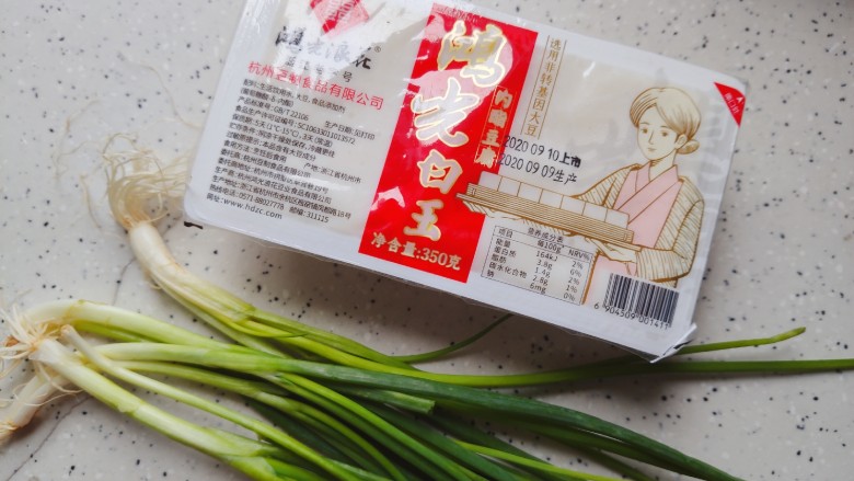 小葱拌豆腐,首先我们准备好所有食材(我个人比较喜欢吃<a style='color:red;display:inline-block;' href='/shicai/ 157'>小葱</a>,所以用的比较多)