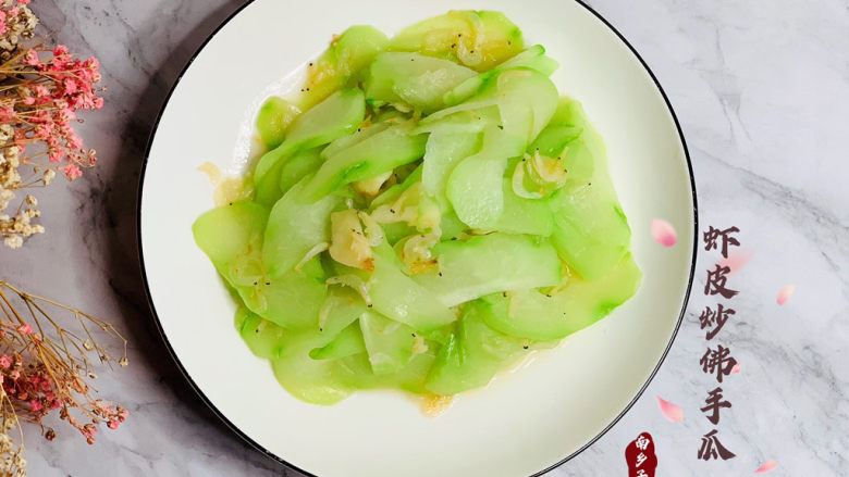 虾皮炒佛手瓜,虾皮炒佛手瓜,完成