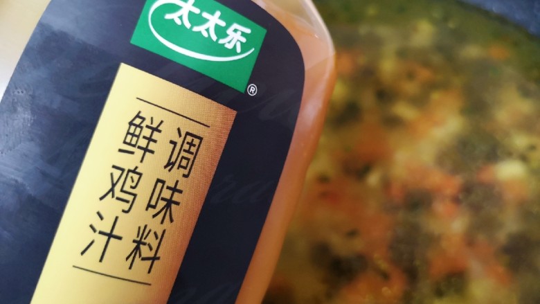 臊子面,放鲜鸡汁调味料调好味道。